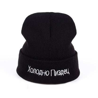 Bold Statement Beanie: "Холодно Пиздец" - Winter Warmth with Attitude