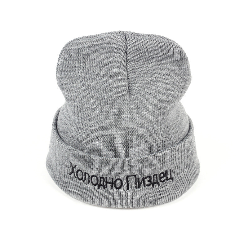 Bold Statement Beanie: "Холодно Пиздец" - Winter Warmth with Attitude