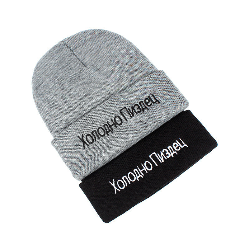 Bold Statement Beanie: "Холодно Пиздец" - Winter Warmth with Attitude