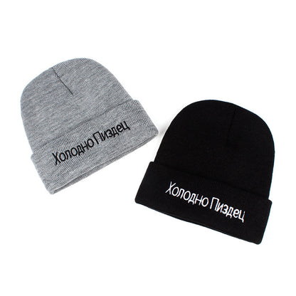 Bold Statement Beanie: "Холодно Пиздец" - Winter Warmth with Attitude